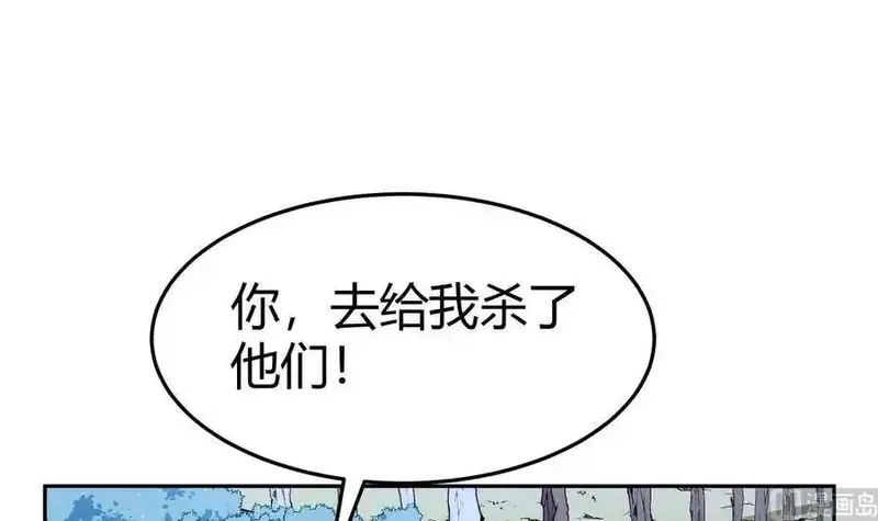 绝世剑神,第202话 重拳出击,第21张