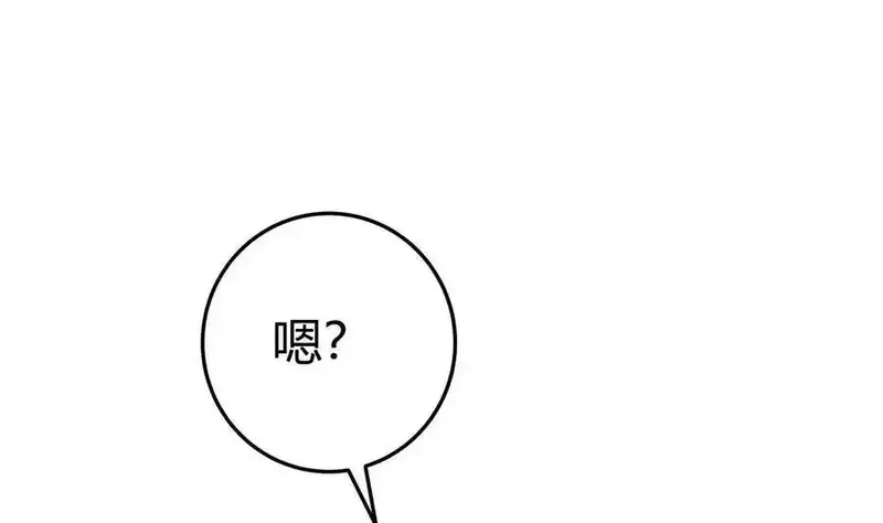 绝世剑神,第202话 重拳出击,第31张