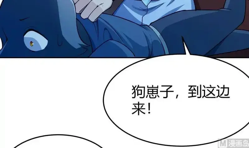 绝世剑神,第202话 重拳出击,第39张