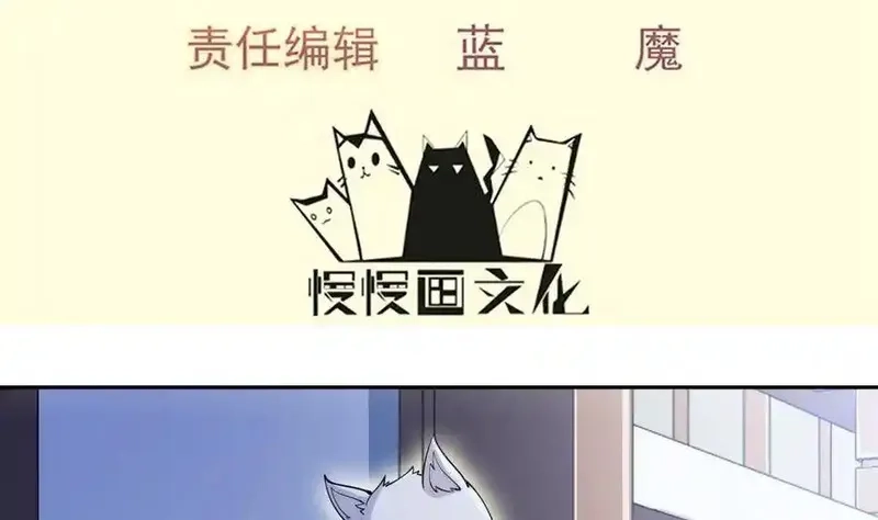 绝世剑神,第202话 重拳出击,第4张