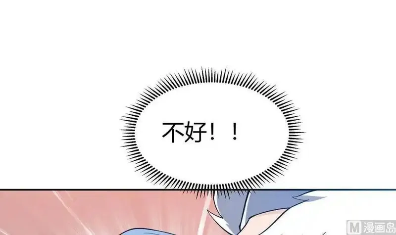 绝世剑神,第202话 重拳出击,第51张