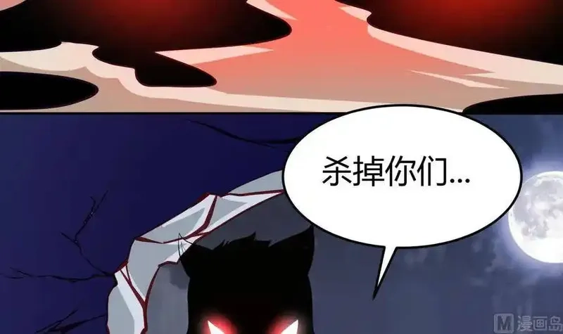 绝世剑神,第202话 重拳出击,第69张