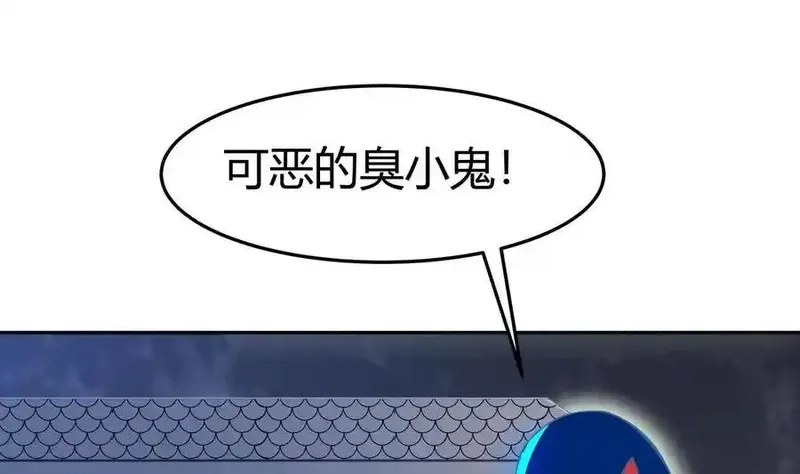 绝世剑神,第202话 重拳出击,第7张