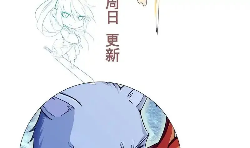 绝世剑神,第202话 重拳出击,第74张