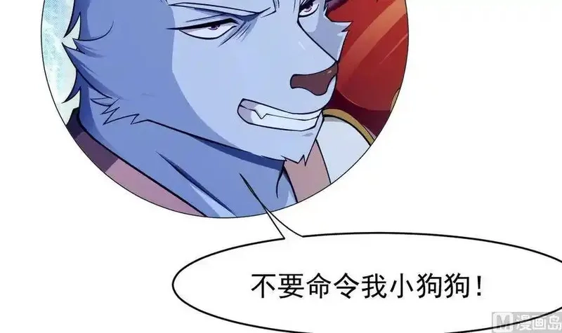 绝世剑神,第202话 重拳出击,第75张