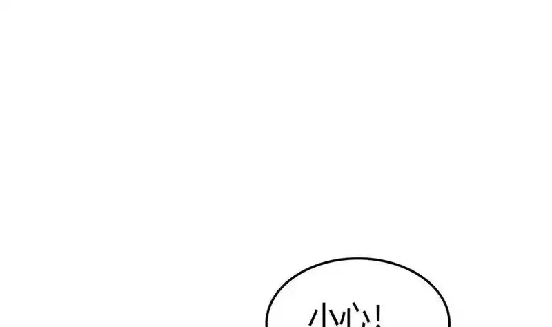 绝世剑神,第203话 暴走,第16张