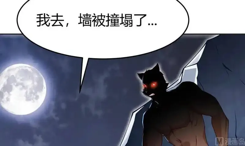 绝世剑神,第203话 暴走,第24张