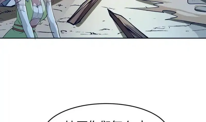 绝世剑神,第203话 暴走,第26张