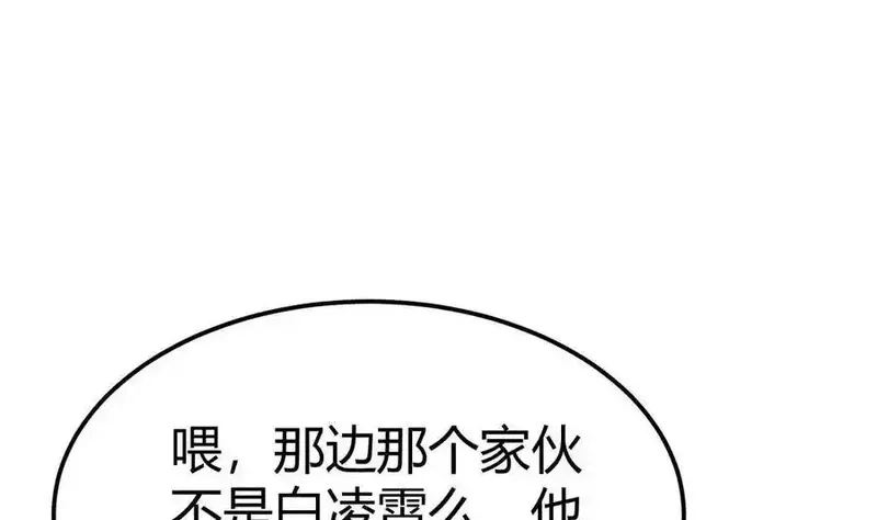 绝世剑神,第198话 任务完成,第10张