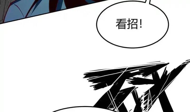 绝世剑神,第198话 任务完成,第16张