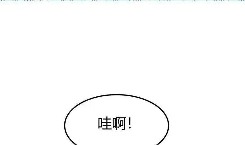 绝世剑神,第198话 任务完成,第19张