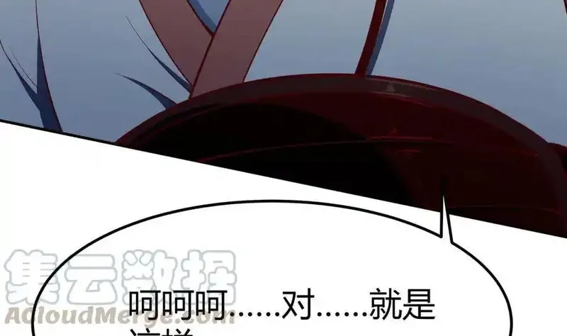 绝世剑神,第198话 任务完成,第25张