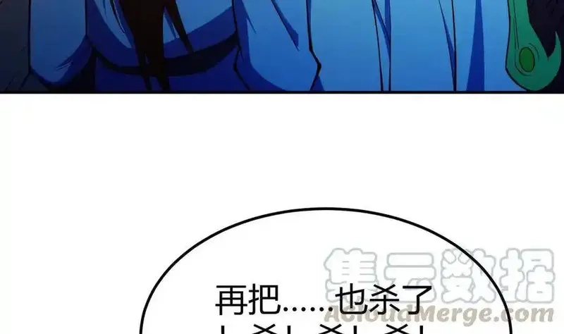 绝世剑神,第198话 任务完成,第29张