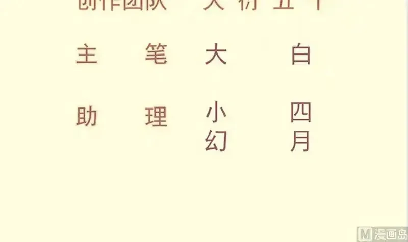 绝世剑神,第198话 任务完成,第3张