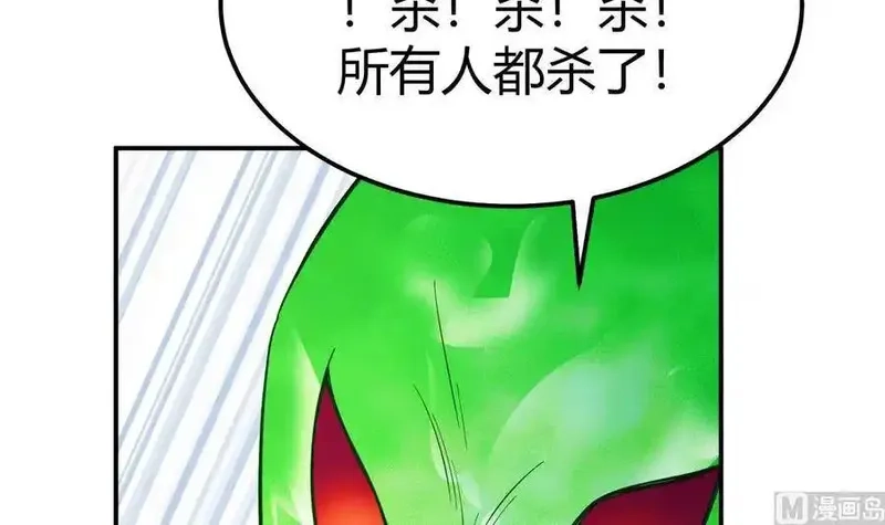 绝世剑神,第198话 任务完成,第30张