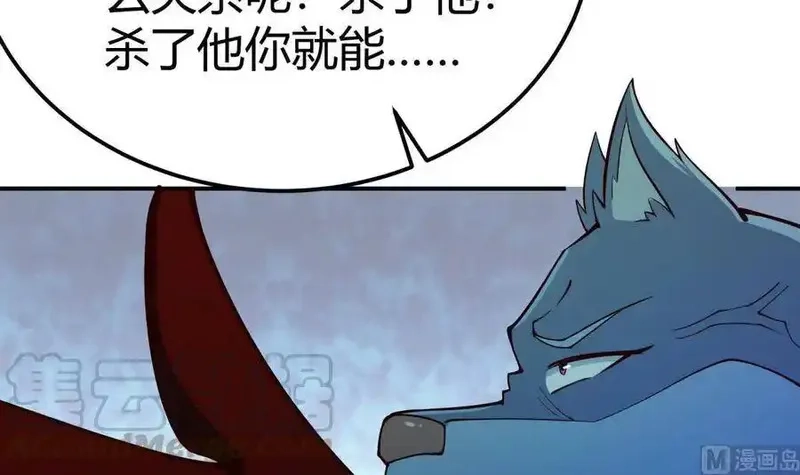 绝世剑神,第198话 任务完成,第33张