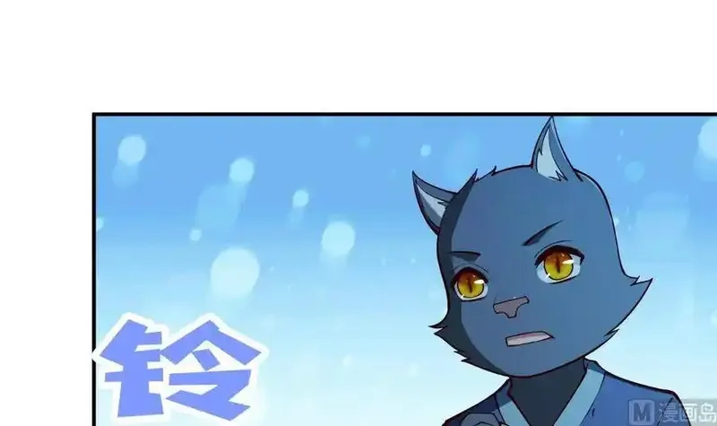 绝世剑神,第198话 任务完成,第36张