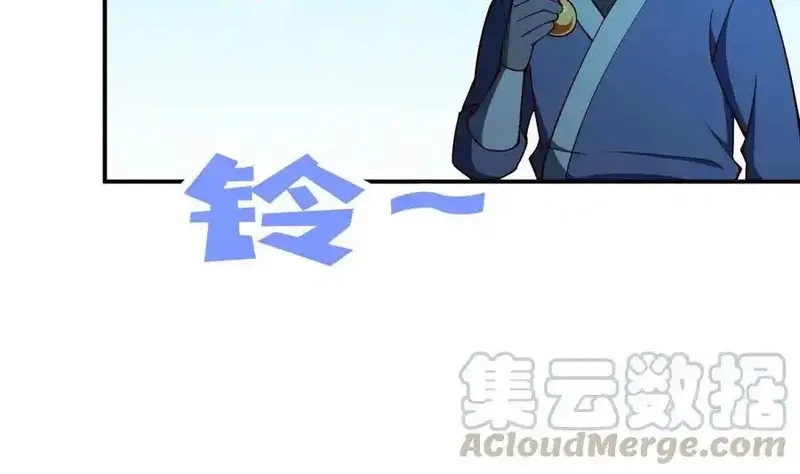 绝世剑神,第198话 任务完成,第37张