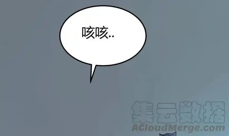 绝世剑神,第198话 任务完成,第41张