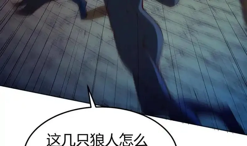 绝世剑神,第198话 任务完成,第47张