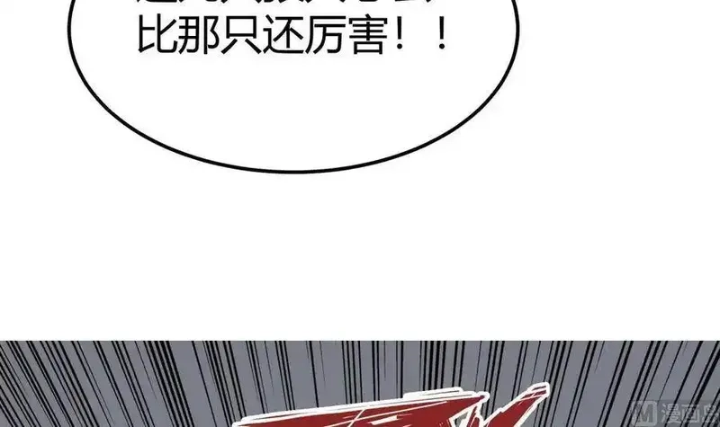 绝世剑神,第198话 任务完成,第48张
