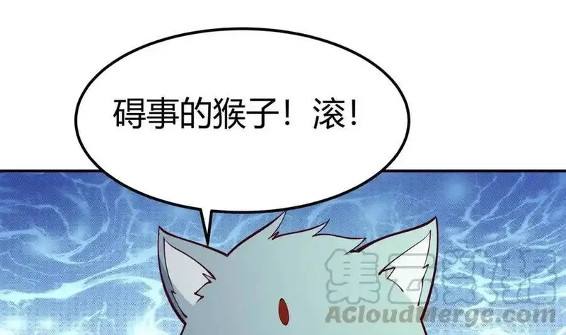 绝世剑神,第198话 任务完成,第5张