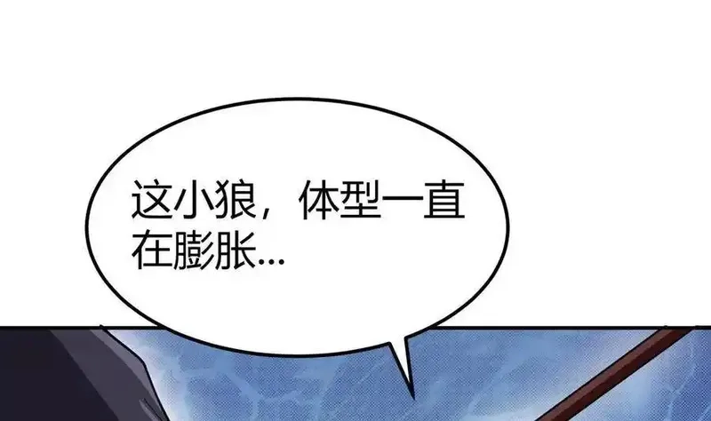 绝世剑神,第198话 任务完成,第56张