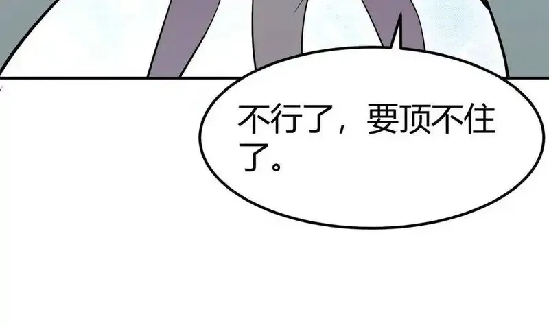 绝世剑神,第198话 任务完成,第59张