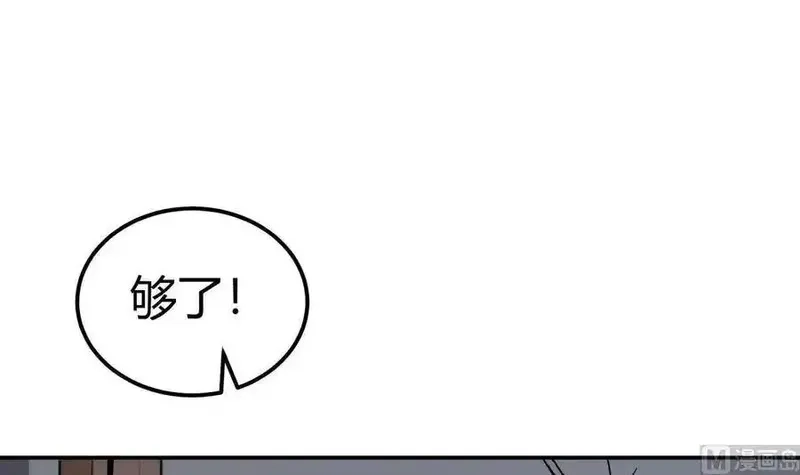 绝世剑神,第198话 任务完成,第60张