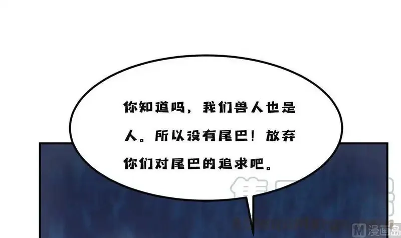 绝世剑神,第198话 任务完成,第69张