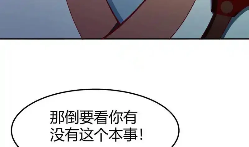 绝世剑神,第198话 任务完成,第7张