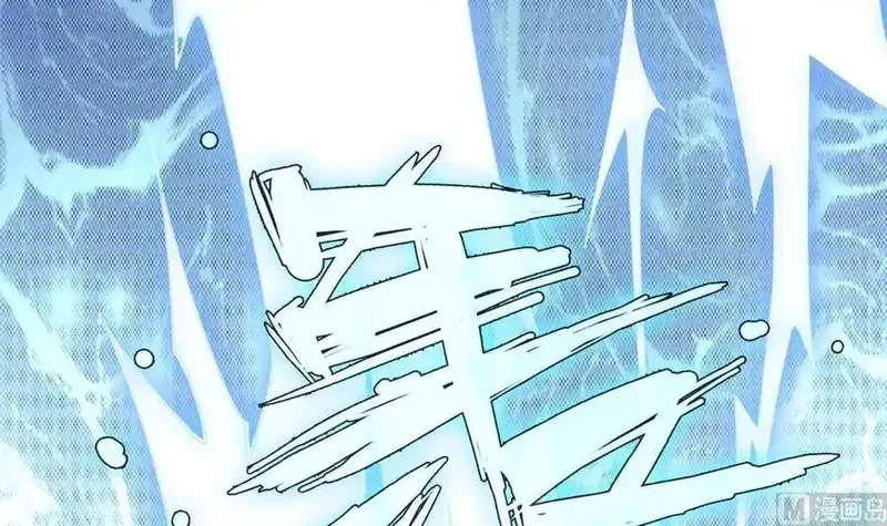 绝世剑神,第216话 降魔钟,第15张
