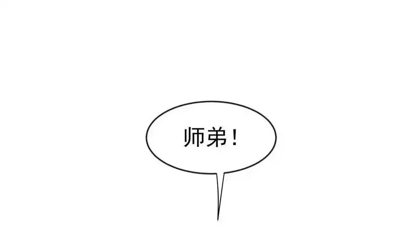 绝世剑神,第216话 降魔钟,第20张