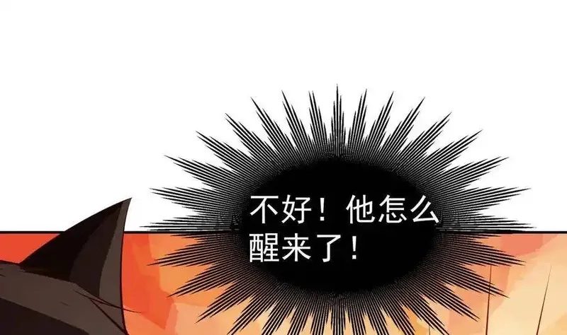 绝世剑神,第216话 降魔钟,第23张