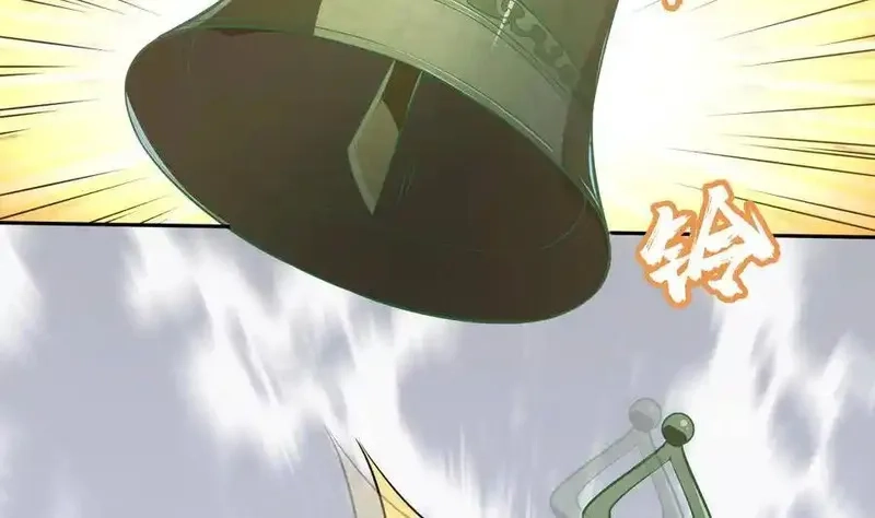 绝世剑神,第216话 降魔钟,第28张