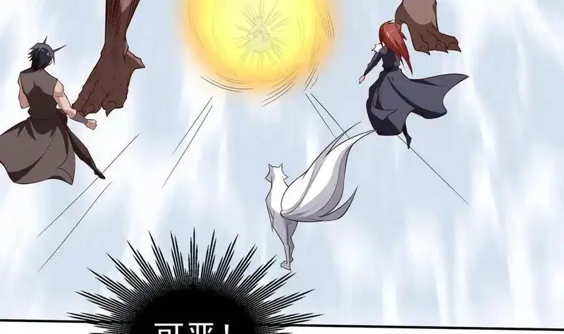 绝世剑神,第216话 降魔钟,第32张