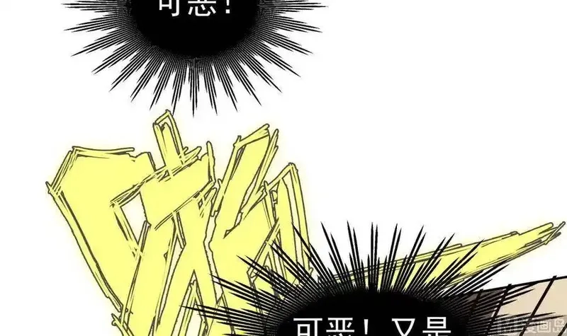 绝世剑神,第216话 降魔钟,第33张