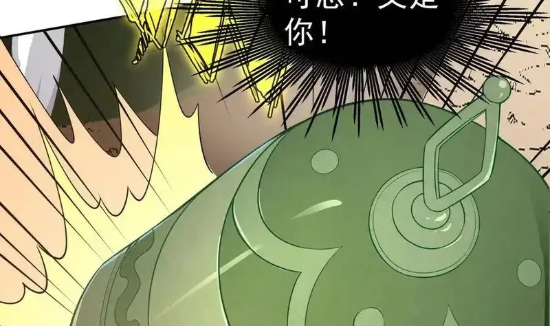 绝世剑神,第216话 降魔钟,第34张