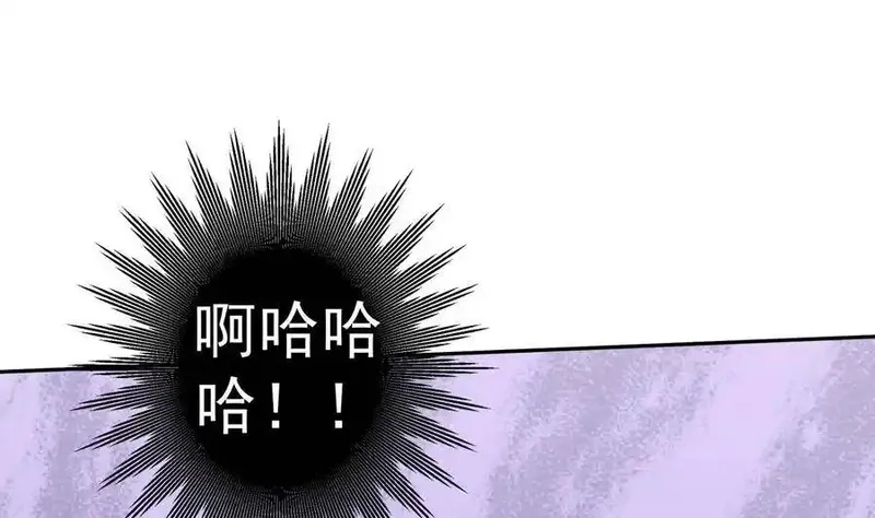 绝世剑神,第216话 降魔钟,第5张