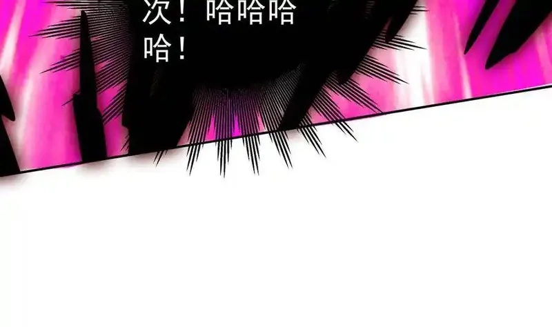 绝世剑神,第216话 降魔钟,第61张