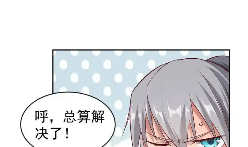 绝世剑神,第216话 降魔钟,第64张