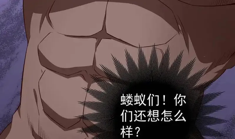 绝世剑神,第216话 降魔钟,第8张