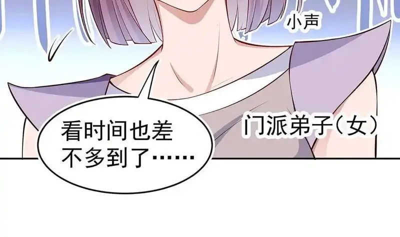 绝世剑神,第219话 花架子,第10张