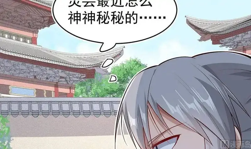 绝世剑神,第219话 花架子,第12张