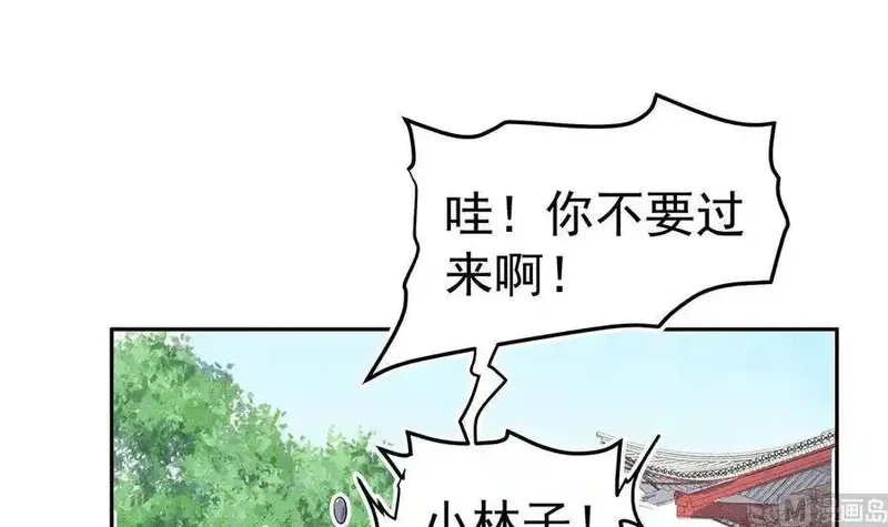 绝世剑神,第219话 花架子,第15张