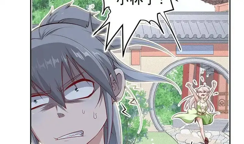 绝世剑神,第219话 花架子,第16张