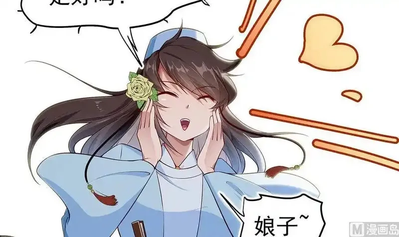 绝世剑神,第219话 花架子,第18张