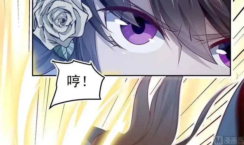 绝世剑神,第219话 花架子,第27张