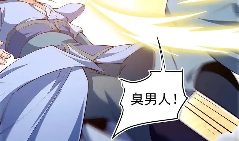 绝世剑神,第219话 花架子,第29张
