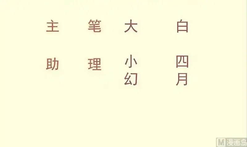 绝世剑神,第219话 花架子,第3张